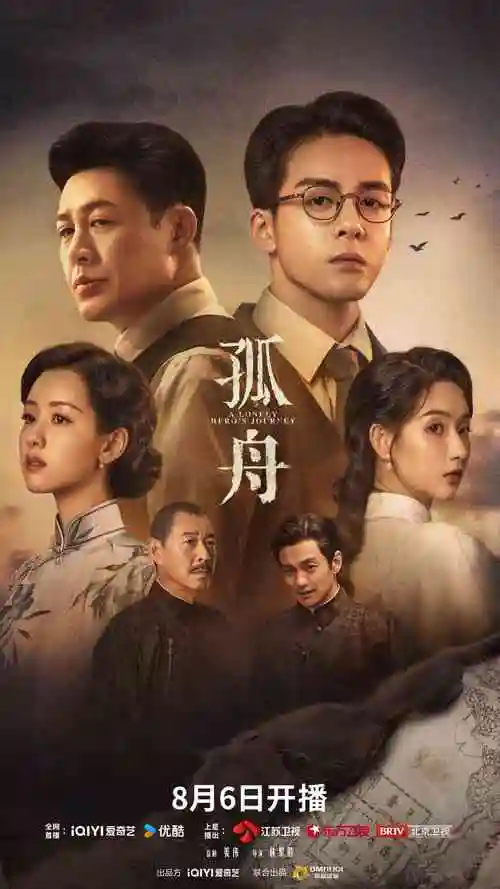 泡泡影视电视剧老宅门里的春天海报