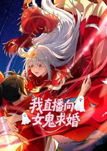 泡泡影视动漫春分之后海报